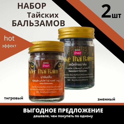 ������ ������ Banna ������� ����� ������������� ��������� � ���� ����� � �������� 2*50 �� ����