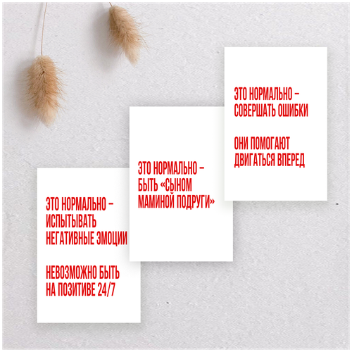 ������ ������ ����� ��������-�������� Meswero / ��� ��������� / 10�15 ����