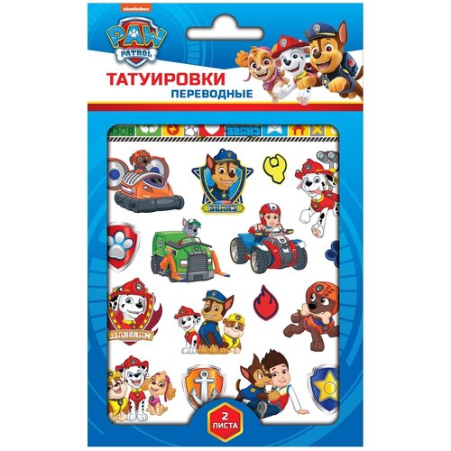 ������ ������ ��������� ���������� ND Play ������� �������, 2 �����, ������ Boys (299136) ����