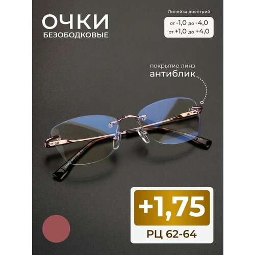������ ������ ������������� ���� ��� ������ ������������ (+1.75) EAE 6834 C4, ����� ��������, ���� �������, �� 62-64 ����