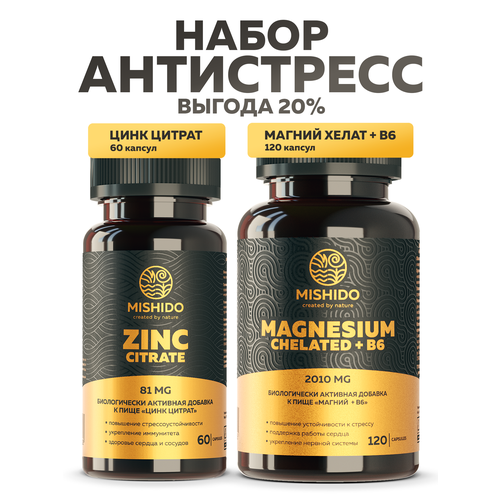 ������ ������ ���������� ����� MISHIDO �������� ������+ B6 �6+ Zinc ���� ��� ������ ������������������� �������� ���� ������� ������� ����