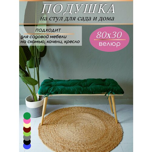������ ������ ������� �� ������, ����������, �������� 80�30 ��, KLV_Shop �����, ���� �������. ����