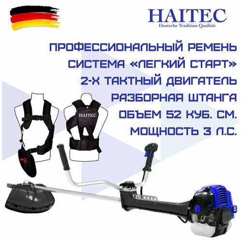 ������ ������ ������� HAITEC HT-PS1521PROFI, �������� 3 ��, 2-�������, �������� ������ ����