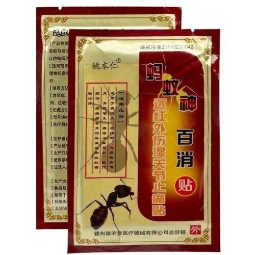 ������ ������ ��������� �������� �������� �� ������� � ���� � �������� 8 ��. ����