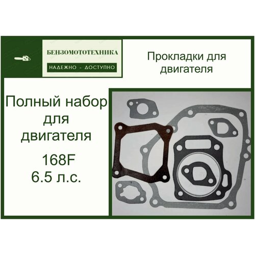 ������ ������ ��������� ��� ��������� 168f ����