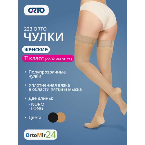 ������ ������ ����� �������������� ������� 223 Orto 2 ����� ���������� � ������� ������, ����������, ������-�������, XL ����