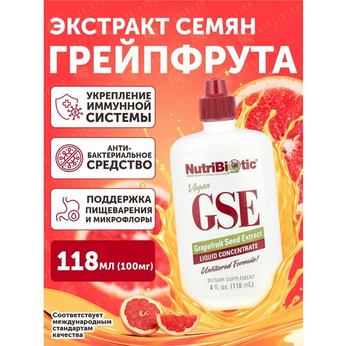������ ������ ��������� �������� ����� ���������� NutriBiotic GSE, 118 ��, ��� ����������� ���������� ����