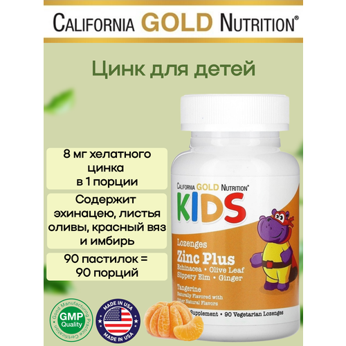 ������ ������ ���� ���� ��� ����� California Gold Nutrition, ����������� ������������ ����, 90 �������� ����