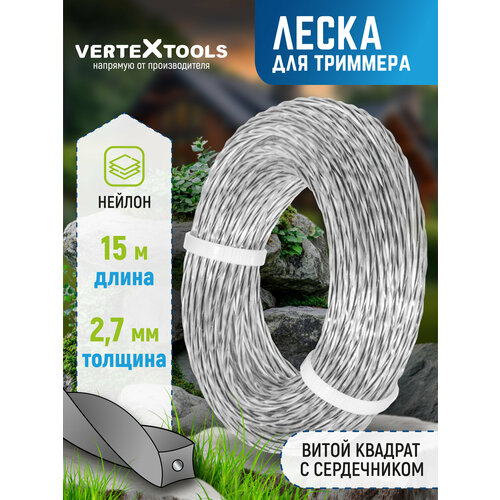 ������ ������ ����� ��� �������� VertexTools 2,7 �� 15 � ����� ������� � ����������� ������������ ����