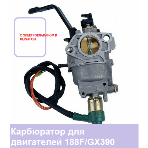 ������ ������ ���������� 188F/GX390, ��� ����������, � ��������������� � ������� ����