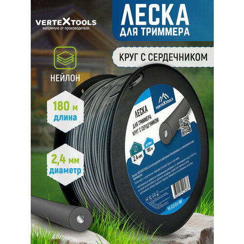 ������ ������ ����� ��� �������� VertexTools 2,4 �� 180 � ������� � ����������� ������ ����