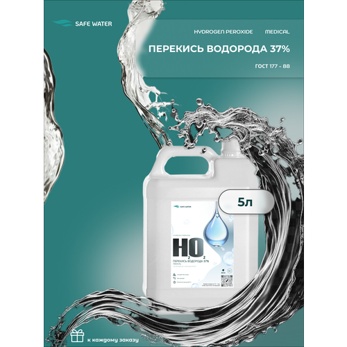 ������ ������ �������� ��� ����������� ���� � �������� Safe Water 37% - 5 ������ ����