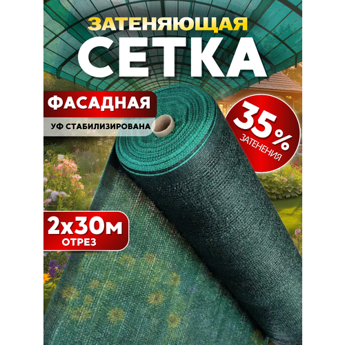 ������ ������ ����� ���������� 35% 2�30�, � �� ������������� ����