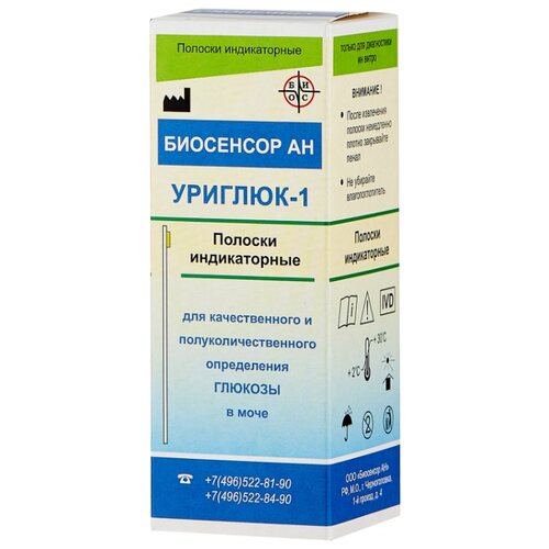 ������ ������ ���� �������-1 ��� ����������� ������� � ����, 50 ��., ��������� �� ����