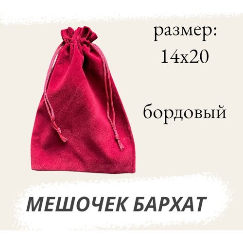 ������ ������ ������� ��������� 14�20�� �������� ����