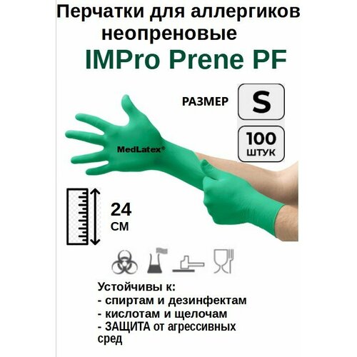 ������ ������ �������� ����������� IMPro Prene PF, ����: ������-�������, ������ S (6-7), 100 ��. (50 ���), ������������ ������������ ����