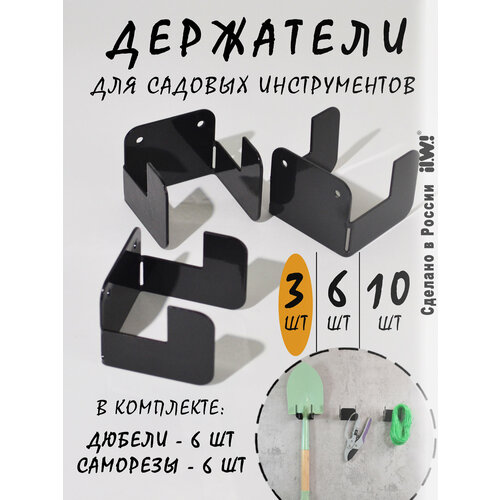 ������ ������ Ilwi ��������� SAD-L-HK-L1-N/1/k3 �������� �����������, 3 �� ����