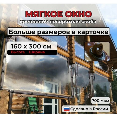������ ������ ������ ���� ��� ������� � ������� �� ��� ���������� �1600� �3000 ����
