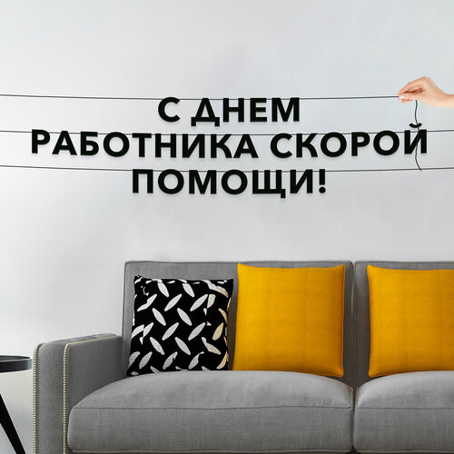 ������ ������ ������� �� �����, ����������� - �� ���� ��������� ������ ������, ������ ��������� ��������. ����