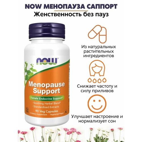 ������ ������ NOW Menopause Support ��������� ������� ( ���������������� �������� ��� ������) 90 ������ ����