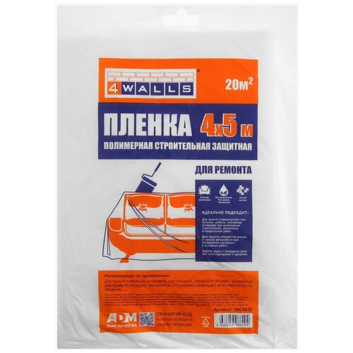 ������ ������ �������� ������ 4WALLS SMC00, 5 � � 4 �, ���������� ����