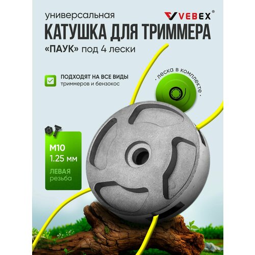 ������ ������ ������� ��� �������� VEBEX KT-45 ������������� 