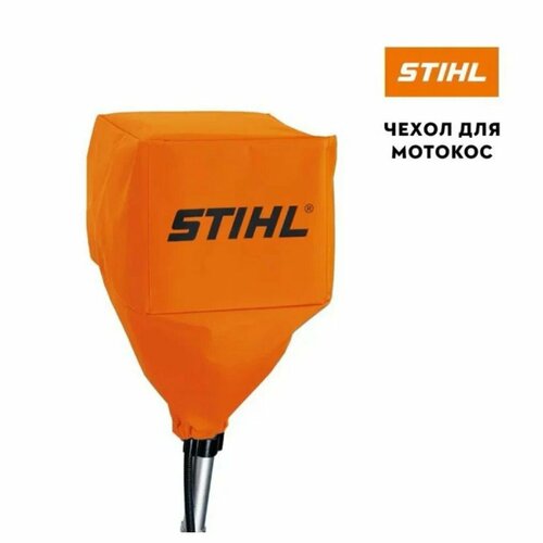 ������ ������ STIHL ����� ��� ��������� ��������, ����, ���������, ����-�����������, 00008810509 ����