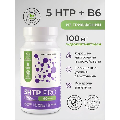 ������ ������ 5 HTP PRO Nooteria Labs ��� �������������� ������ �������, ��� ��������� ���, 5 �����������������, ������� 60 �� ����
