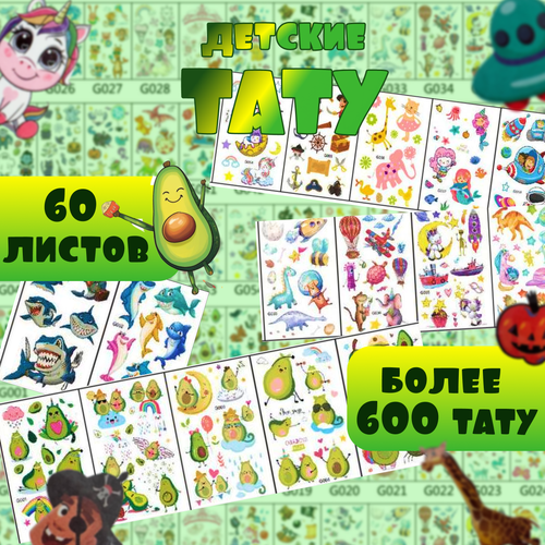 ������ ������ ��������� ���� 60 ������ / ���� ��� ����� � �������� / ���������� ���������� / ����������� / ��������� ������� 