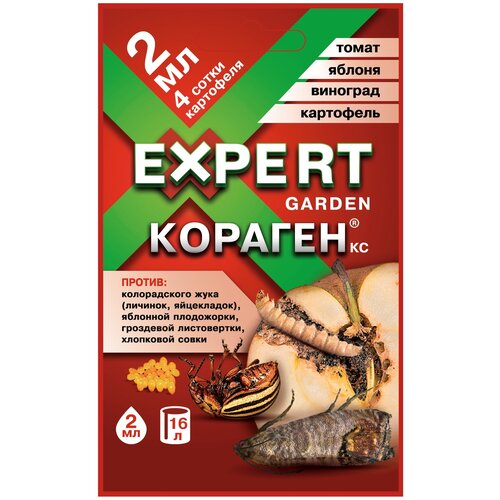 ������ ������ Expert Garden �������� ������ ������������ ���� ������� �����, ������, ��������, ���������, 2 ��, 30 � ����