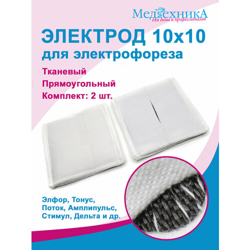 ������ ������ �������� 10�10 �� ��� ������������� � �������������� ������ ������������� (��� �����-1, �����, �����-�� � ��.), 2 ��. ����