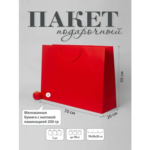 ������ ������ ����� ���������� ������� 70�50�20 �������, �������� (1��) ����