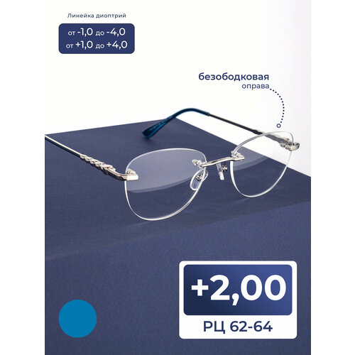 ������ ������ ������� ������������ ���� � ��������� (+2.00) EAE 1024 C1, ���� ����������-�������, �� 62-64 ����