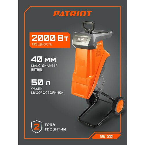 ������ ������ ������������ ������������� PATRIOT SE 20 (732304622), 2000 �� ��������� ����