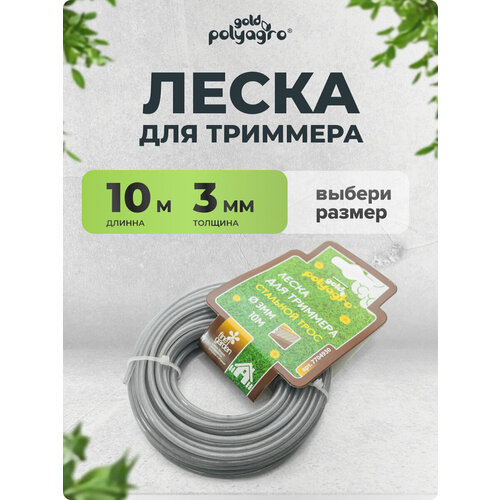 ������ ������ ����� ��� �������� �������� ���� 3�� � 10� Polyagro ����