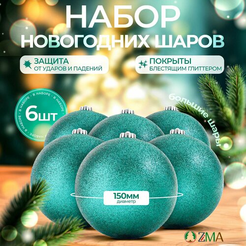 ������ ������ ����� ���������� ����� 6��, ������� 15��, ��������� ����, ZiMA ����