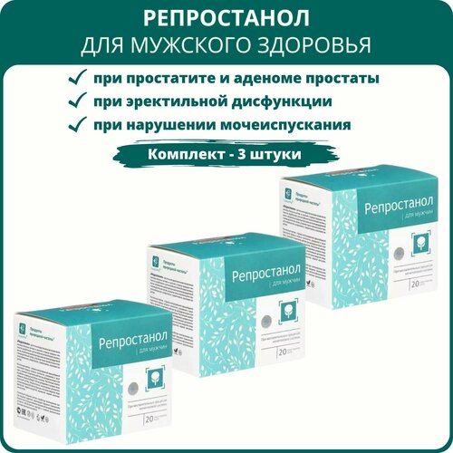 ������ ������ ����������� ��� ������, 20 ����-������� - ����� 3 ��. ����