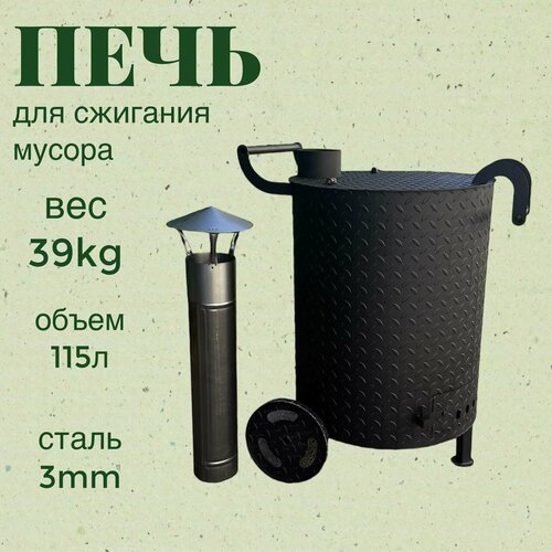 ������ ������ ����� ���� ��� �������� ������ ����, ������� 115 ������ ����