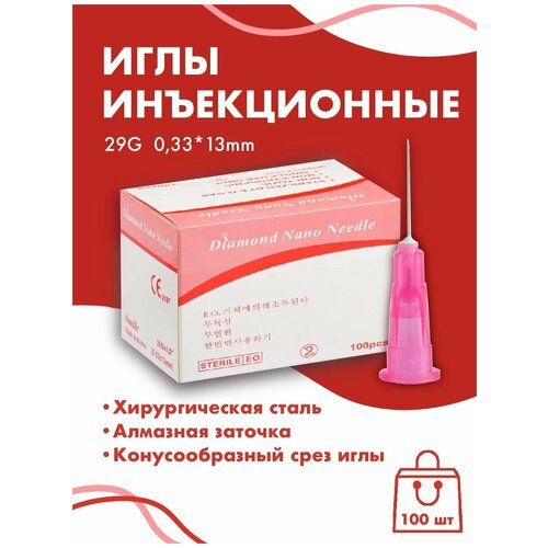 ������ ������ ���� ��� ����������� ������������ 29G (0,29) x 13 �� ����