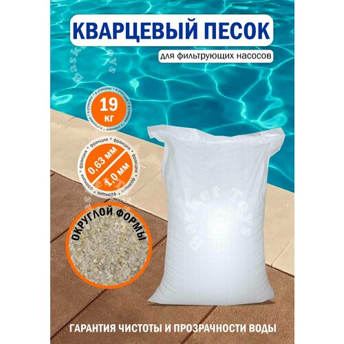 ������ ������ ����� ��������� ��� ��������� ������ ������ ��� �������� 19 �� ������� 0,6-1 �� ����