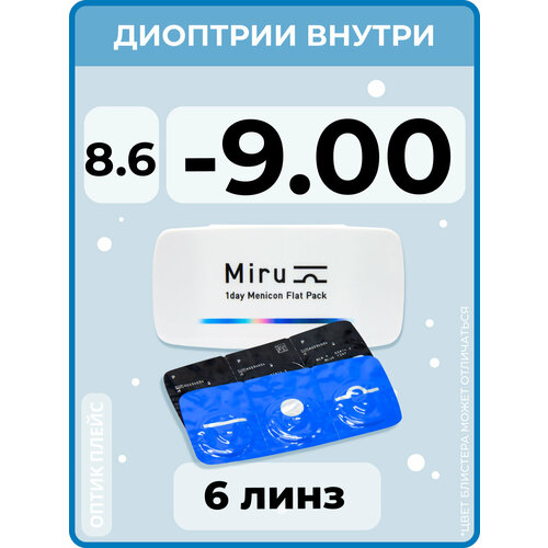 ������ ������ ����������� ���������� ����� Menicon Miru 1day Flat Pack., 6 ��., R 8,6, D -9, 1 ��. ����