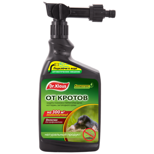 ������ ������ �������� DR. KLAUS ������� �� ������, �������, 1 ��, 1 � ����