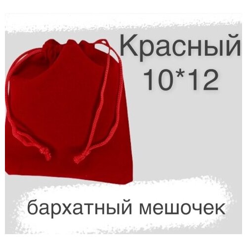 ������ ������ ������� ��������� 10�12 �� ��� �������� ������� ����