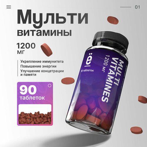 ������ ������ Multivitamines ���., 90 ��. ����