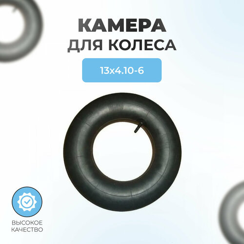 ������ ������ ������ ��� ������ ������������� 13�4.10-6 (3.50/4.00-6) ����