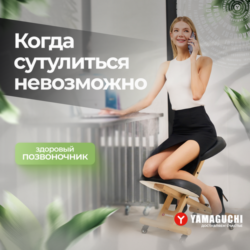 ������ ������ ���� ��� ����������� ������ YAMAGUCHI Zero ����