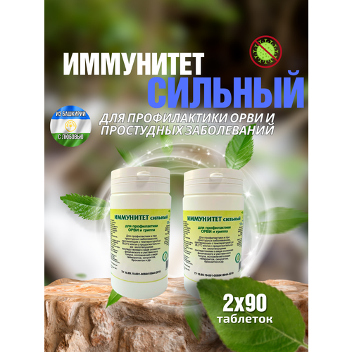 ������ ������ ��������� �������, �������� �90 (������� ��������) (2 ��. � ������) ����