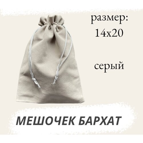 ������ ������ ������� ��������� 14�20�� ����� ����