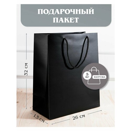 ������ ������ ���������� ����� ������ 26*32*13 ����