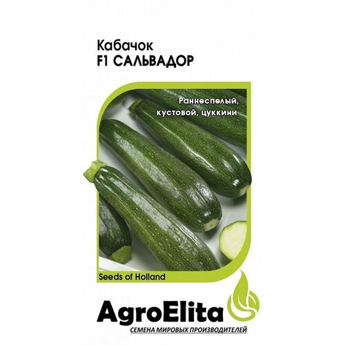 ������ ������ ������ ������� ��������� F1 (AgroElita) 5�� (���� �����) ����